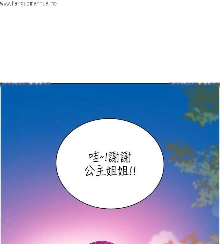 韩国漫画衣冠禽兽韩漫_衣冠禽兽-第3话-先由我开始品尝在线免费阅读-韩国漫画-第129张图片
