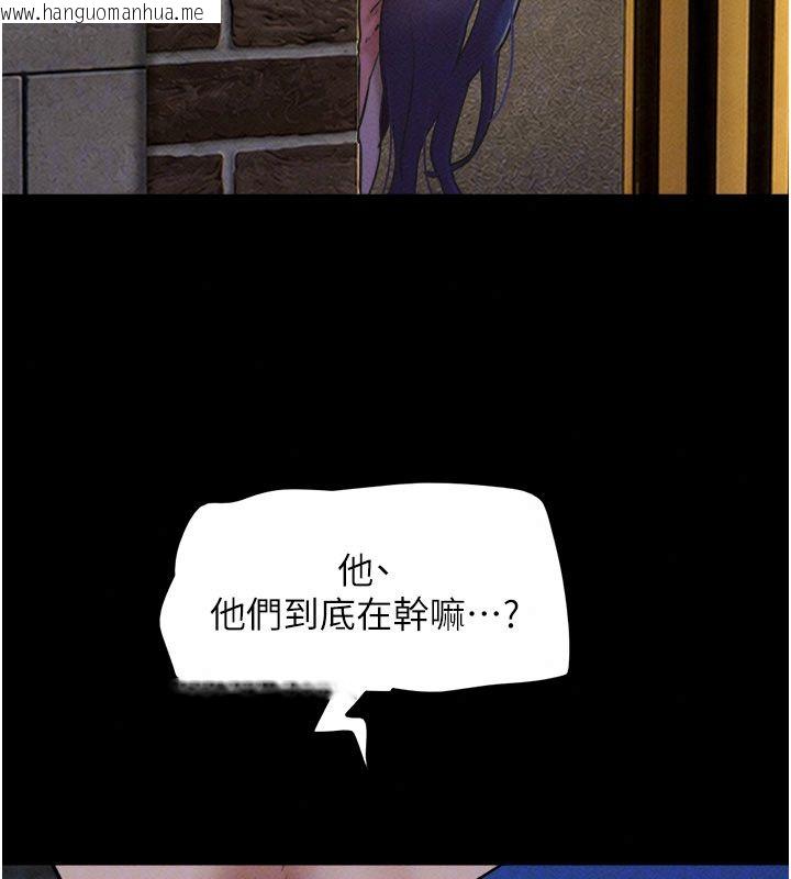 韩国漫画韶恩韩漫_韶恩-第107话-如果你想要…就做吧在线免费阅读-韩国漫画-第72张图片