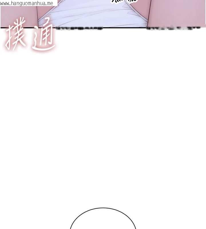 韩国漫画衣冠禽兽韩漫_衣冠禽兽-第5话-妳想被上才装醉的吗?在线免费阅读-韩国漫画-第153张图片