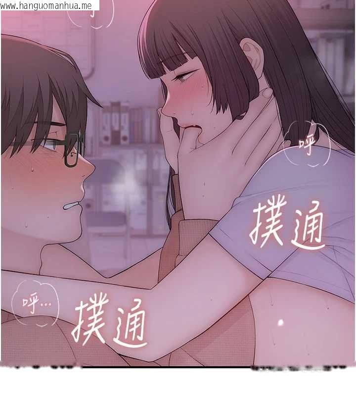 韩国漫画衣冠禽兽韩漫_衣冠禽兽-第7话-里面都被你射满满的在线免费阅读-韩国漫画-第49张图片