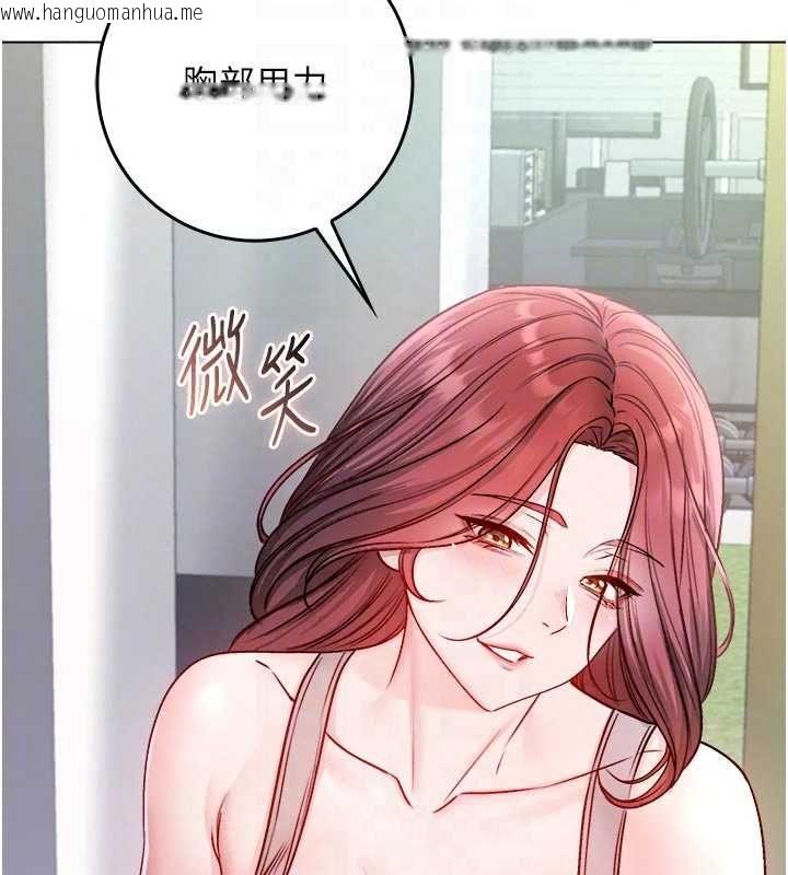 韩国漫画不纯吸血鬼韩漫_不纯吸血鬼-第28话-你这样太犯规了在线免费阅读-韩国漫画-第118张图片