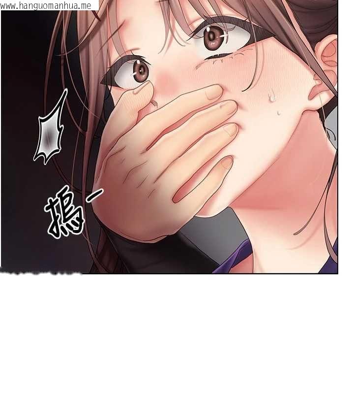 韩国漫画我的in援团韩漫_我的in援团-第9话-在阿姨面前干恩妮在线免费阅读-韩国漫画-第136张图片
