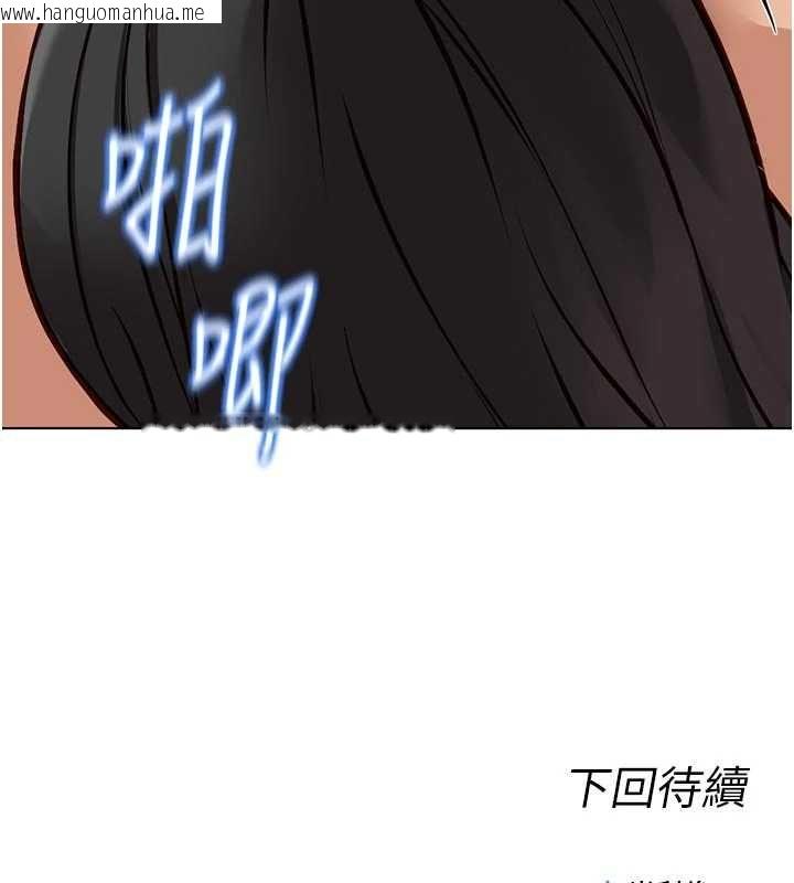 韩国漫画鲁蛇社畜的金手指韩漫_鲁蛇社畜的金手指-第81话-赢家的庆祝派对在线免费阅读-韩国漫画-第171张图片