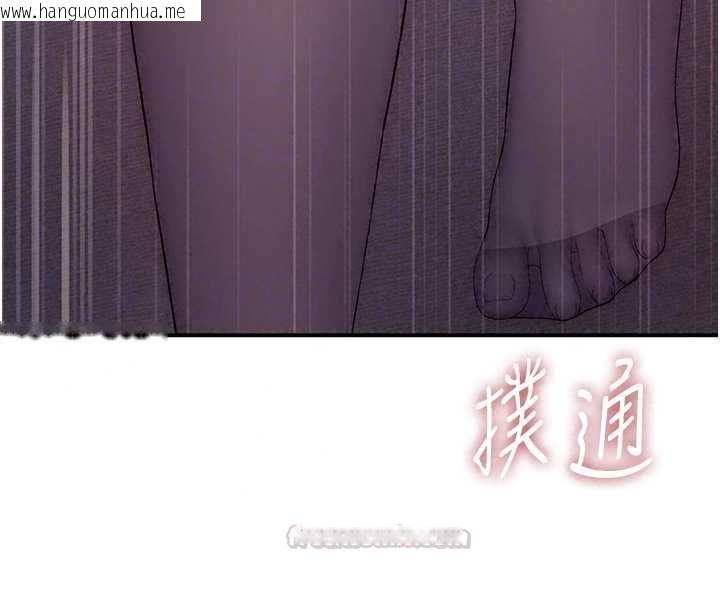 韩国漫画衣冠禽兽韩漫_衣冠禽兽-第5话-妳想被上才装醉的吗?在线免费阅读-韩国漫画-第75张图片