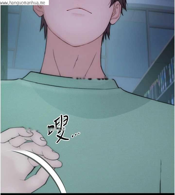 韩国漫画衣冠禽兽韩漫_衣冠禽兽-第3话-先由我开始品尝在线免费阅读-韩国漫画-第280张图片