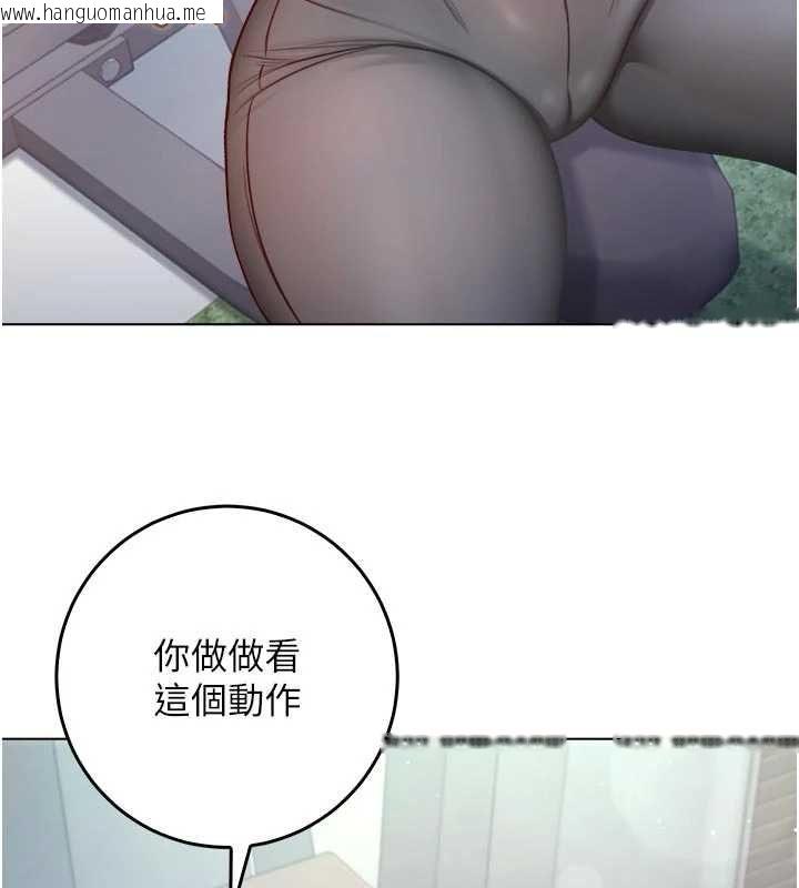 韩国漫画不纯吸血鬼韩漫_不纯吸血鬼-第28话-你这样太犯规了在线免费阅读-韩国漫画-第109张图片
