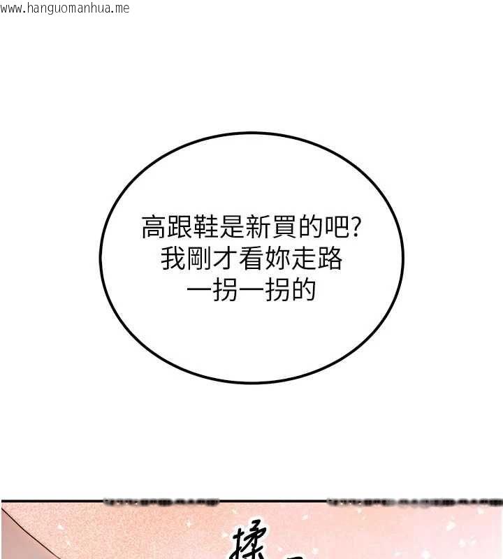 韩国漫画衣冠禽兽韩漫_衣冠禽兽-第3话-先由我开始品尝在线免费阅读-韩国漫画-第211张图片