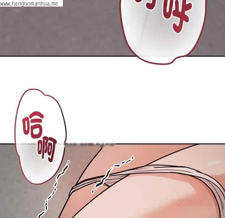 韩国漫画要成为男子汉韩漫_要成为男子汉-第21话在线免费阅读-韩国漫画-第123张图片