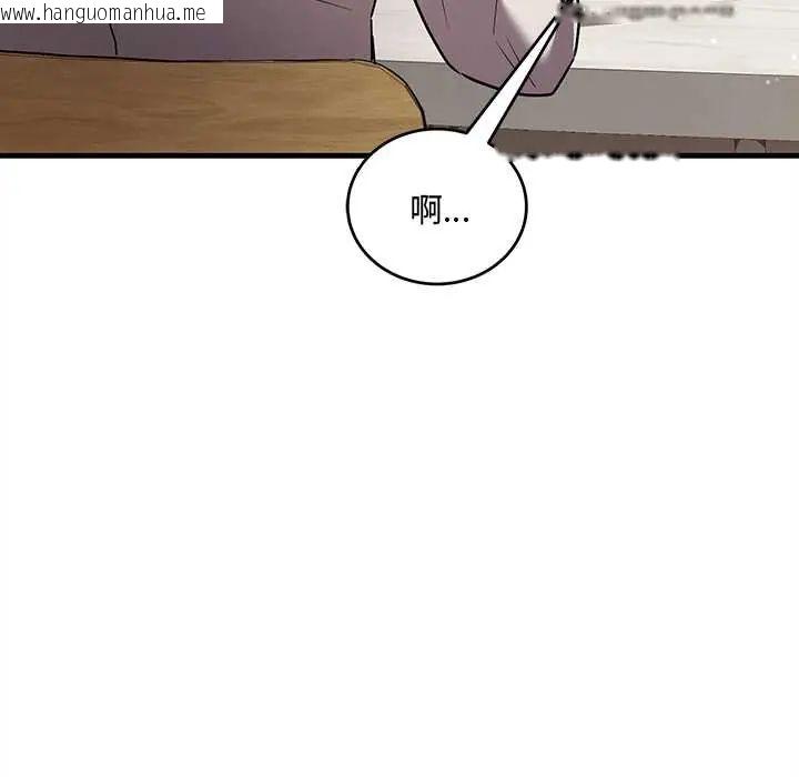 韩国漫画满意度评鉴中韩漫_满意度评鉴中-第9话在线免费阅读-韩国漫画-第59张图片