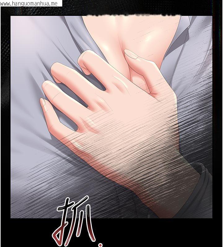 韩国漫画猎艳管理员韩漫_猎艳管理员-第52话-你要帮我「排解压力」?在线免费阅读-韩国漫画-第110张图片
