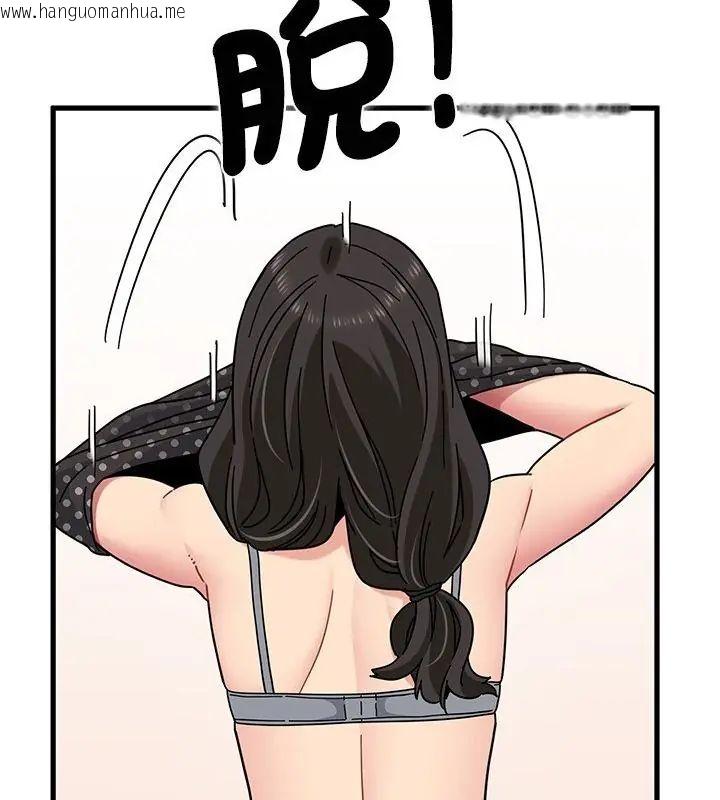 韩国漫画发小碰不得/强制催眠韩漫_发小碰不得/强制催眠-第129话在线免费阅读-韩国漫画-第22张图片
