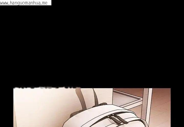 韩国漫画幸福来得太突然/突然成为公寓管理员韩漫_幸福来得太突然/突然成为公寓管理员-第84话在线免费阅读-韩国漫画-第1张图片