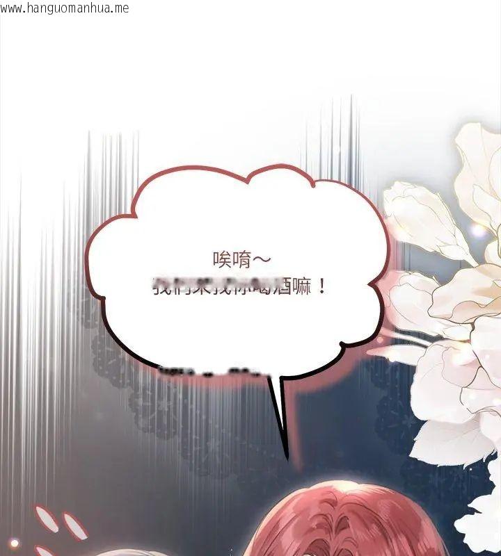 韩国漫画契约的代价/要命的契约韩漫_契约的代价/要命的契约-第35话在线免费阅读-韩国漫画-第15张图片