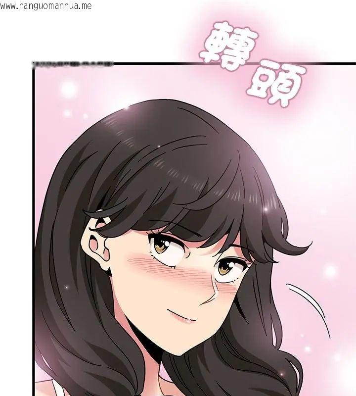 韩国漫画发小碰不得/强制催眠韩漫_发小碰不得/强制催眠-第129话在线免费阅读-韩国漫画-第157张图片