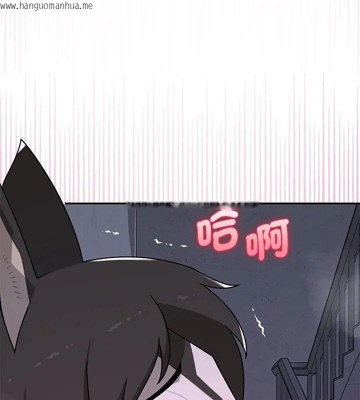 韩国漫画野兽的王国/野兽的乐章韩漫_野兽的王国/野兽的乐章-第34话在线免费阅读-韩国漫画-第63张图片
