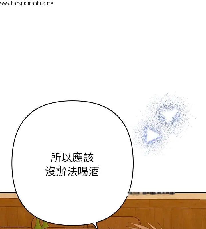 韩国漫画她们教会我的事/全员交往中韩漫_她们教会我的事/全员交往中-第43话在线免费阅读-韩国漫画-第39张图片