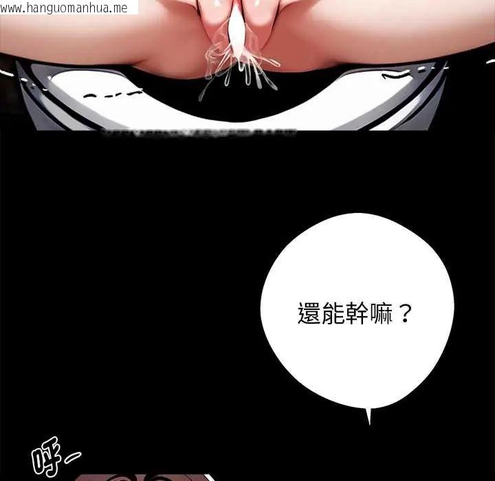 韩国漫画黑道X上班族/我身体里的那个家伙韩漫_黑道X上班族/我身体里的那个家伙-第70话在线免费阅读-韩国漫画-第141张图片
