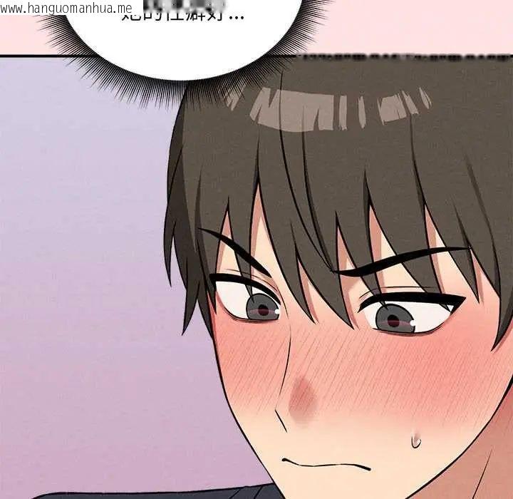 韩国漫画神秘的桌游韩漫_神秘的桌游-第13话在线免费阅读-韩国漫画-第14张图片