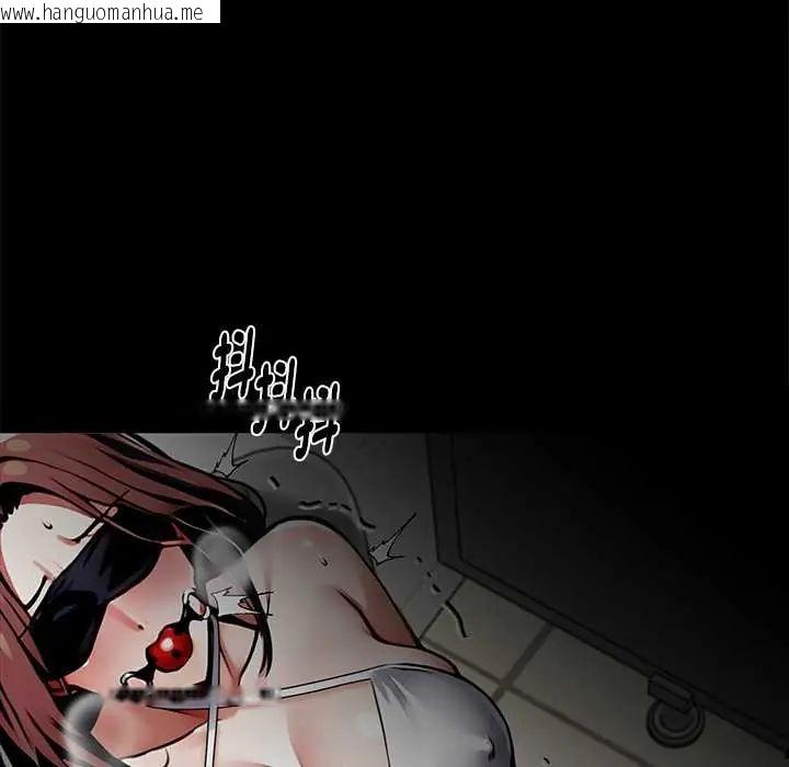 韩国漫画黑道X上班族/我身体里的那个家伙韩漫_黑道X上班族/我身体里的那个家伙-第70话在线免费阅读-韩国漫画-第41张图片