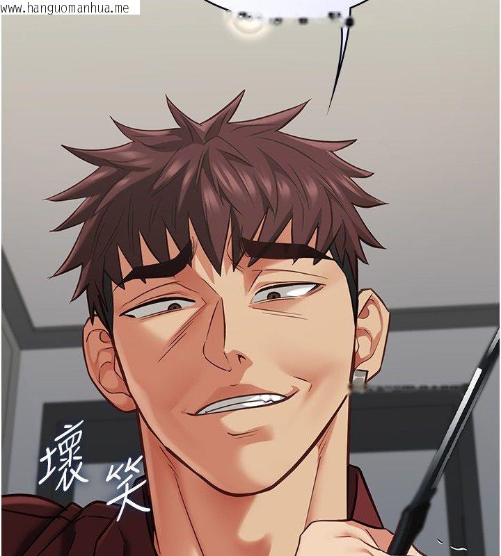韩国漫画女友不能说的事韩漫_女友不能说的事-第24话-变成母猪的女友在线免费阅读-韩国漫画-第147张图片