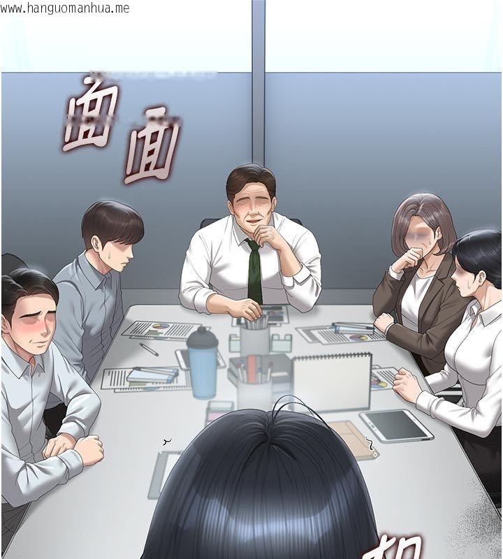 韩国漫画猎艳管理员韩漫_猎艳管理员-第52话-你要帮我「排解压力」?在线免费阅读-韩国漫画-第87张图片