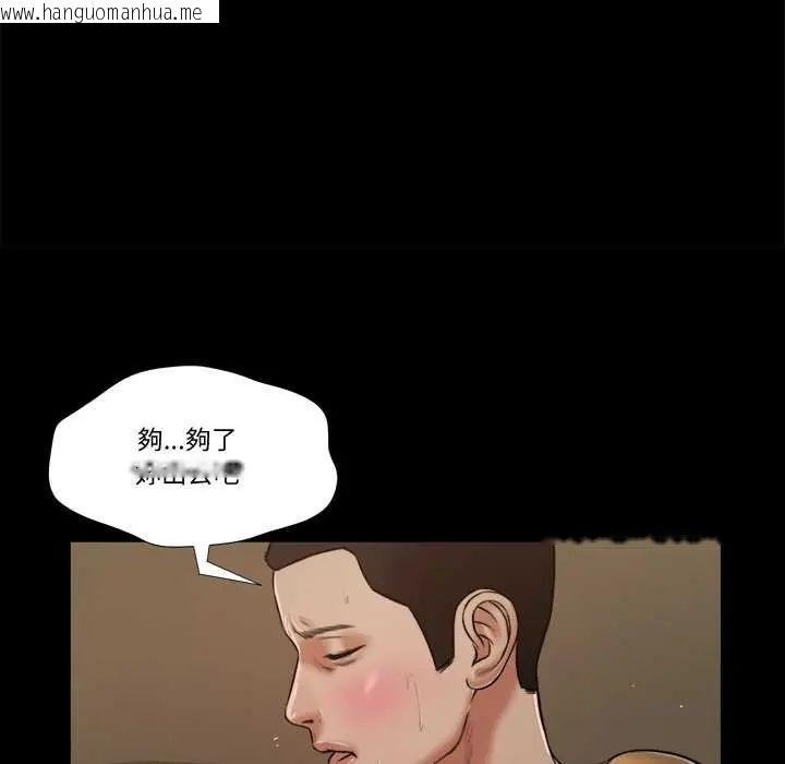 韩国漫画我的初体验韩漫_我的初体验-第22话在线免费阅读-韩国漫画-第82张图片