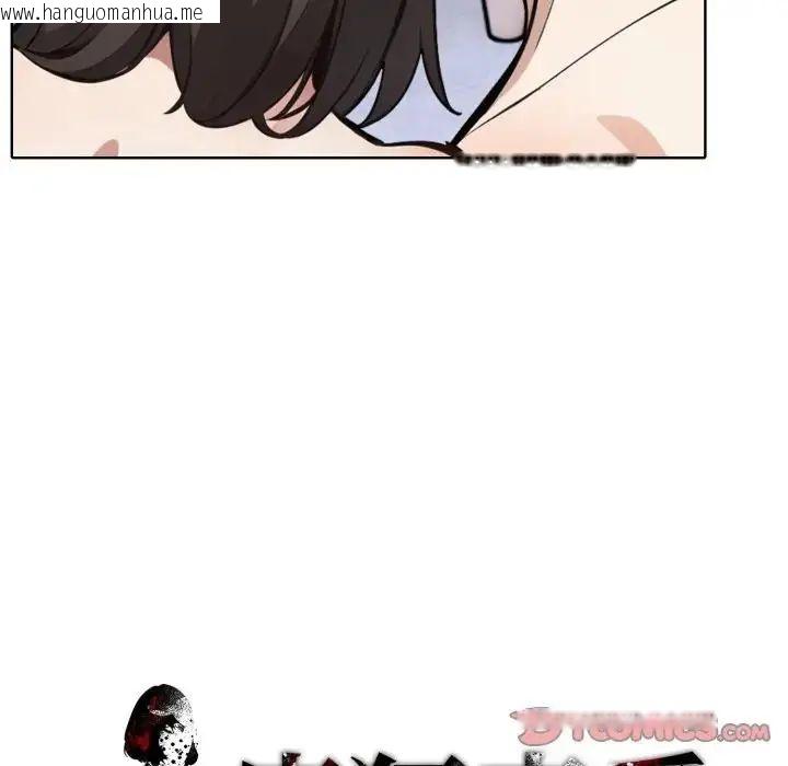 韩国漫画疯狂真爱韩漫_疯狂真爱-第10话在线免费阅读-韩国漫画-第135张图片