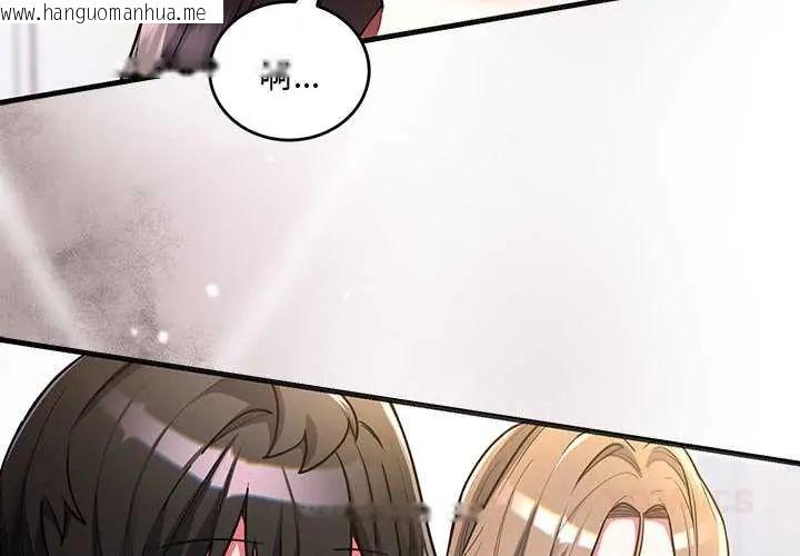 韩国漫画满意度评鉴中韩漫_满意度评鉴中-第9话在线免费阅读-韩国漫画-第4张图片
