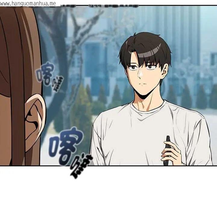 韩国漫画下班后的例行恋爱/下班后的秘密关系韩漫_下班后的例行恋爱/下班后的秘密关系-第117话在线免费阅读-韩国漫画-第40张图片