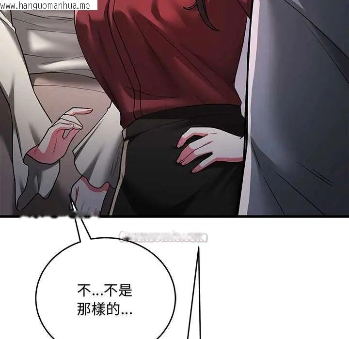 韩国漫画满意度评鉴中韩漫_满意度评鉴中-第9话在线免费阅读-韩国漫画-第15张图片
