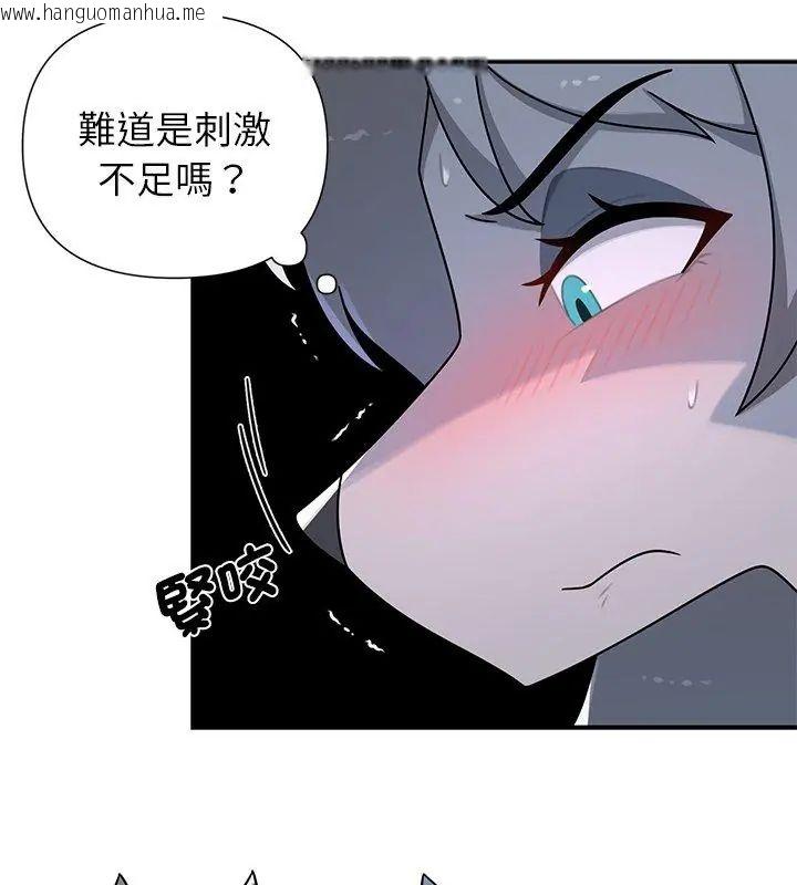 韩国漫画野兽的王国/野兽的乐章韩漫_野兽的王国/野兽的乐章-第34话在线免费阅读-韩国漫画-第27张图片