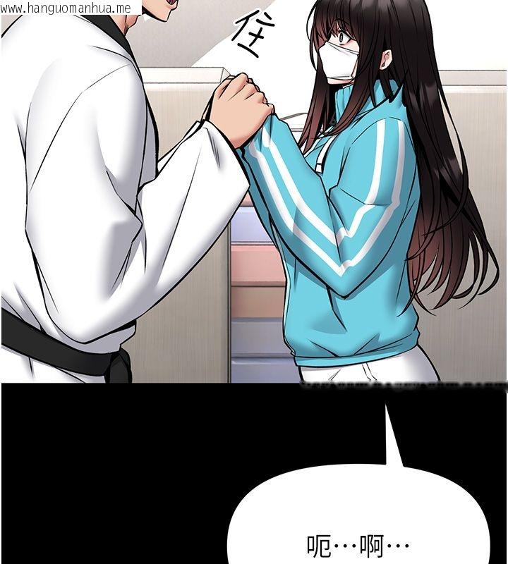 韩国漫画馆长是大野狼韩漫_馆长是大野狼-第30话-快点把肉帮掏出来在线免费阅读-韩国漫画-第31张图片