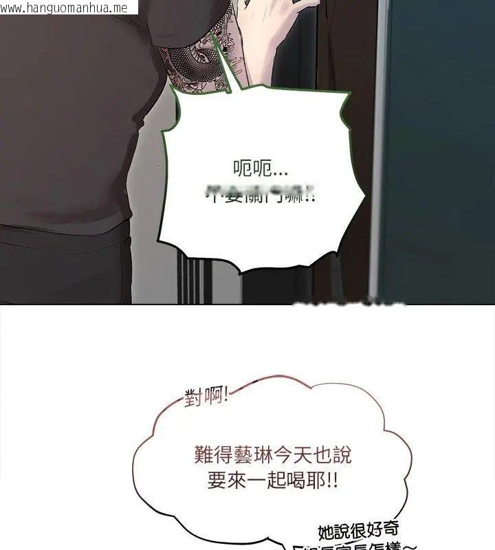 韩国漫画契约的代价/要命的契约韩漫_契约的代价/要命的契约-第35话在线免费阅读-韩国漫画-第24张图片