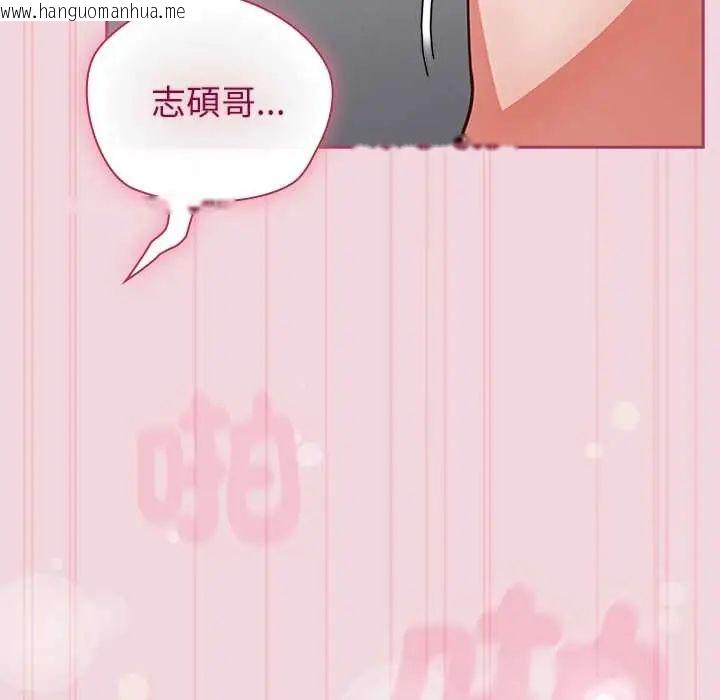 韩国漫画摸鱼生存指南/上班不要太认真韩漫_摸鱼生存指南/上班不要太认真-第60话在线免费阅读-韩国漫画-第157张图片