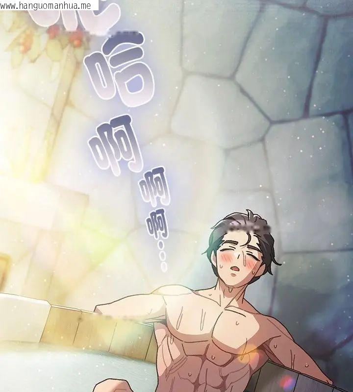 韩国漫画男人稀缺的异世界/当前女友变成异世界独裁者韩漫_男人稀缺的异世界/当前女友变成异世界独裁者-第46话在线免费阅读-韩国漫画-第118张图片