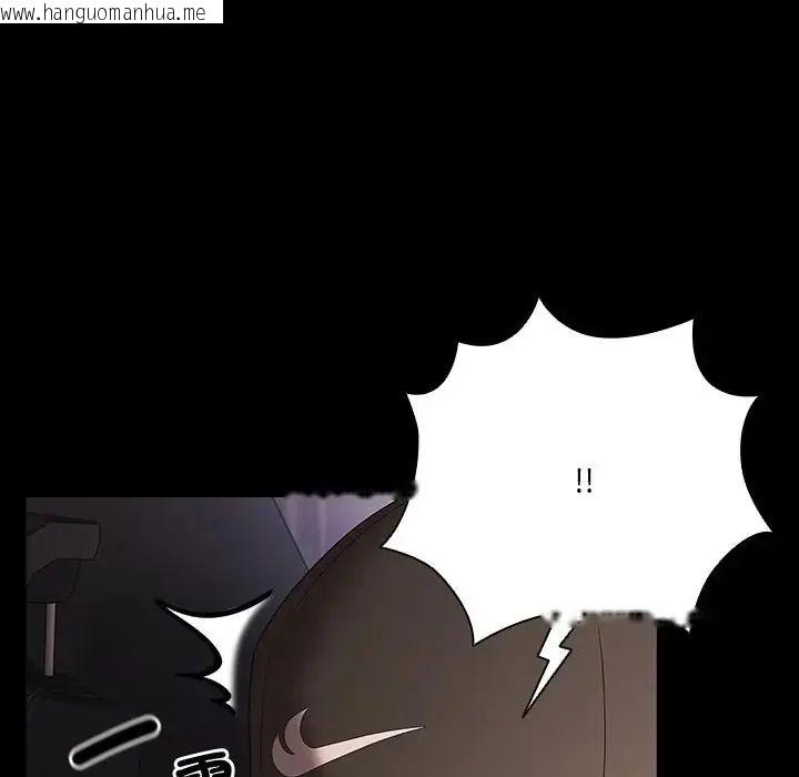 韩国漫画幸福来得太突然/突然成为公寓管理员韩漫_幸福来得太突然/突然成为公寓管理员-第84话在线免费阅读-韩国漫画-第107张图片