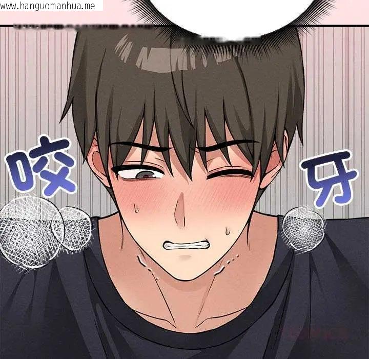 韩国漫画神秘的桌游韩漫_神秘的桌游-第13话在线免费阅读-韩国漫画-第102张图片