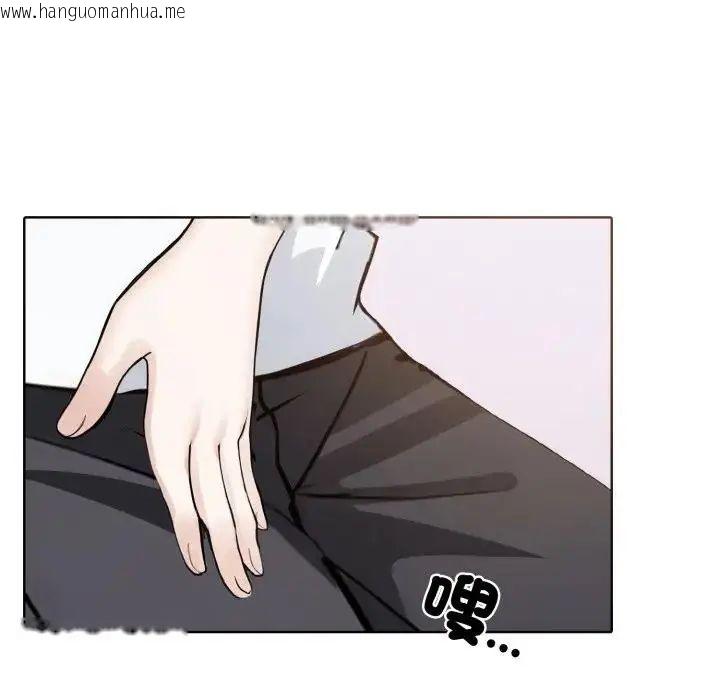 韩国漫画疯狂真爱韩漫_疯狂真爱-第10话在线免费阅读-韩国漫画-第14张图片