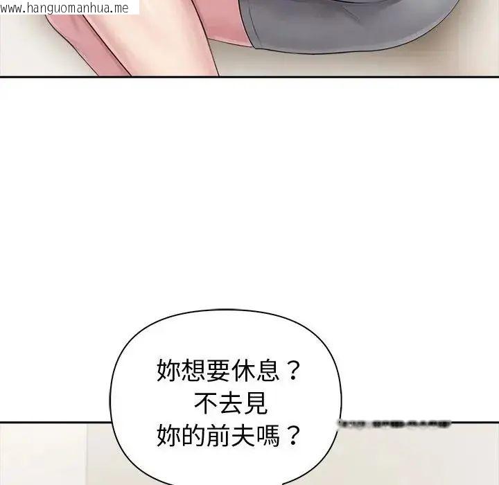 韩国漫画夫妇游戏/夫妇挑战赛韩漫_夫妇游戏/夫妇挑战赛-第88话在线免费阅读-韩国漫画-第106张图片