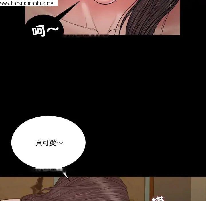 韩国漫画我的初体验韩漫_我的初体验-第22话在线免费阅读-韩国漫画-第87张图片