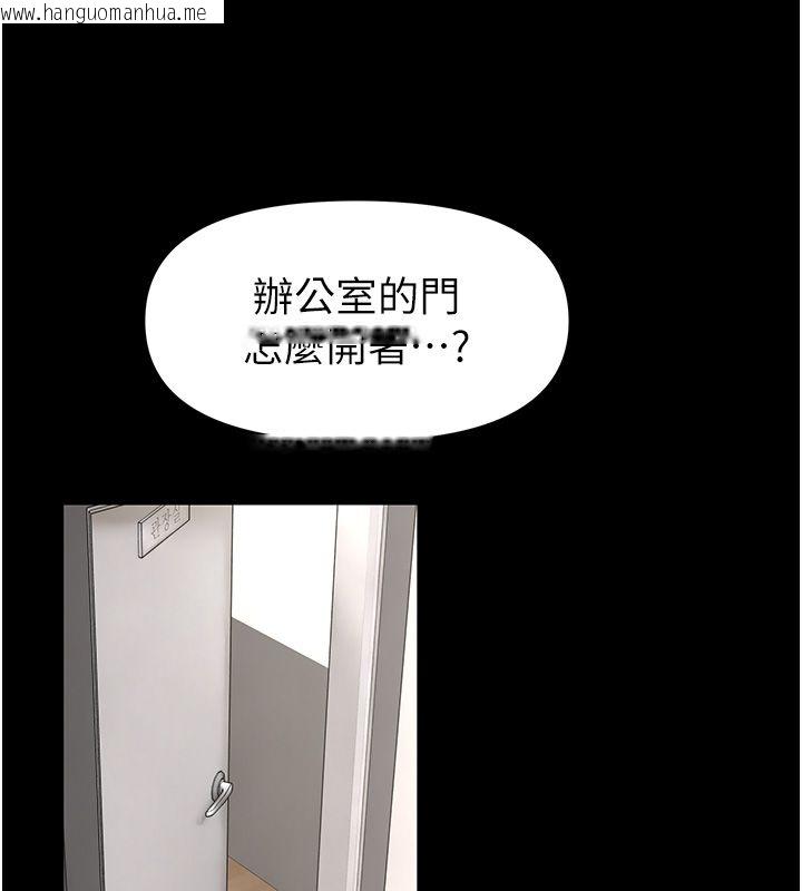韩国漫画馆长是大野狼韩漫_馆长是大野狼-第30话-快点把肉帮掏出来在线免费阅读-韩国漫画-第145张图片