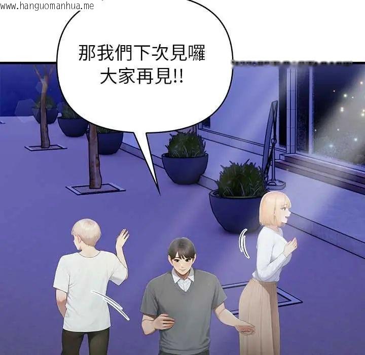 韩国漫画和正妹们的语言交换韩漫_和正妹们的语言交换-第5话在线免费阅读-韩国漫画-第9张图片