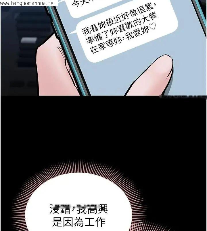 韩国漫画为民服务App韩漫_为民服务App-第22话-妳彻底沦陷了吗?在线免费阅读-韩国漫画-第130张图片