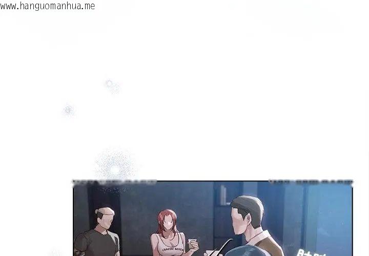 韩国漫画契约的代价/要命的契约韩漫_契约的代价/要命的契约-第35话在线免费阅读-韩国漫画-第83张图片