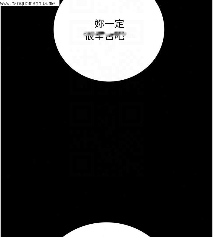 韩国漫画猎艳管理员韩漫_猎艳管理员-第52话-你要帮我「排解压力」?在线免费阅读-韩国漫画-第170张图片