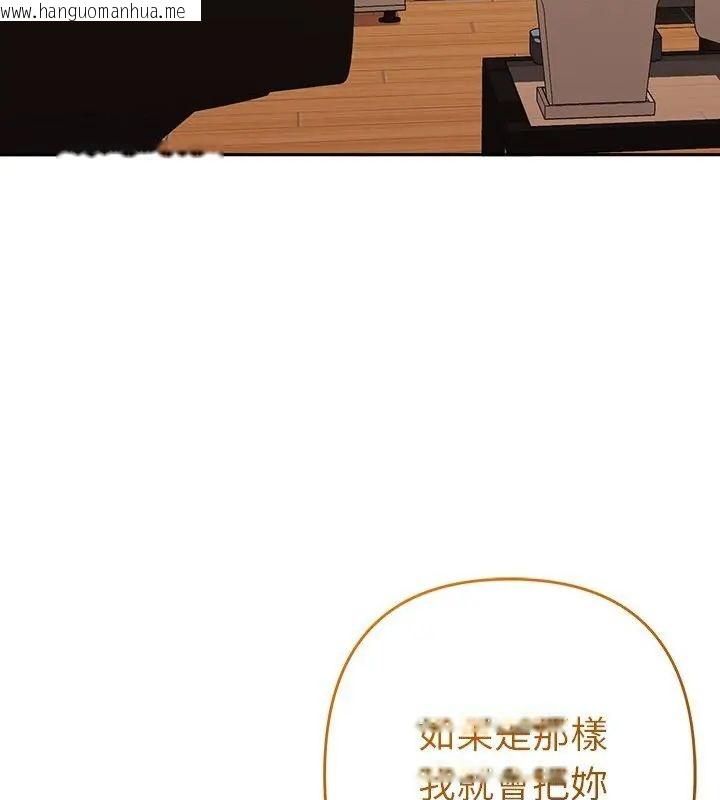 韩国漫画她们教会我的事/全员交往中韩漫_她们教会我的事/全员交往中-第43话在线免费阅读-韩国漫画-第151张图片