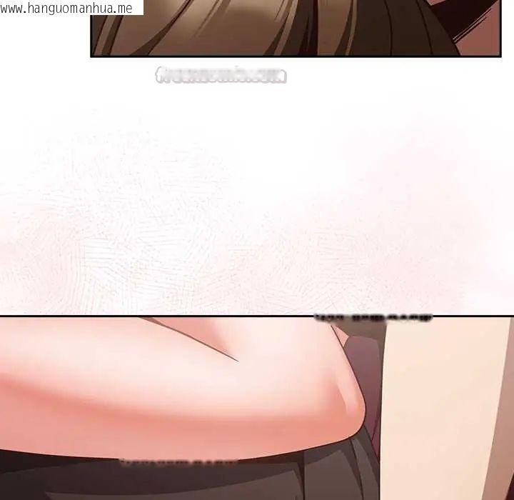 韩国漫画摸鱼生存指南/上班不要太认真韩漫_摸鱼生存指南/上班不要太认真-第60话在线免费阅读-韩国漫画-第135张图片