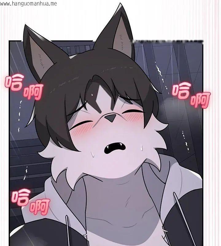 韩国漫画野兽的王国/野兽的乐章韩漫_野兽的王国/野兽的乐章-第34话在线免费阅读-韩国漫画-第24张图片
