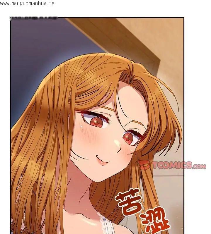 韩国漫画她们教会我的事/全员交往中韩漫_她们教会我的事/全员交往中-第43话在线免费阅读-韩国漫画-第67张图片