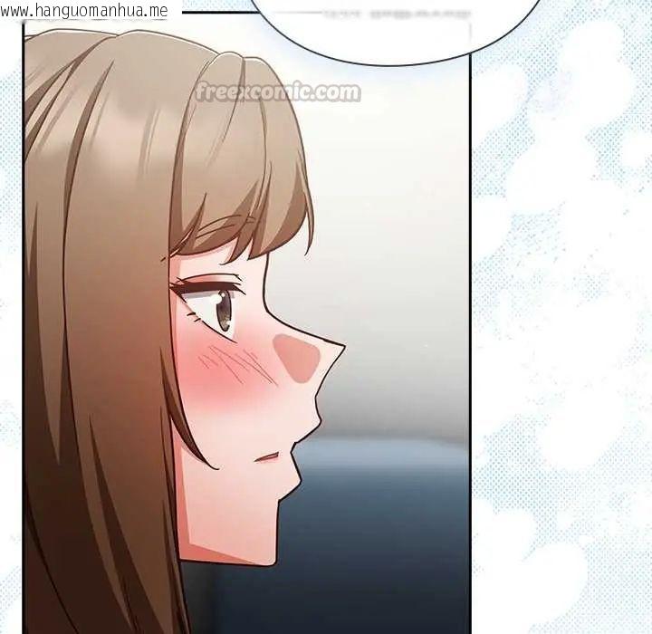 韩国漫画摸鱼生存指南/上班不要太认真韩漫_摸鱼生存指南/上班不要太认真-第60话在线免费阅读-韩国漫画-第45张图片